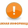 Минимальный размер ежемесячного взноса на капитальный ремонт